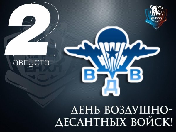 К 23 февраля вдв