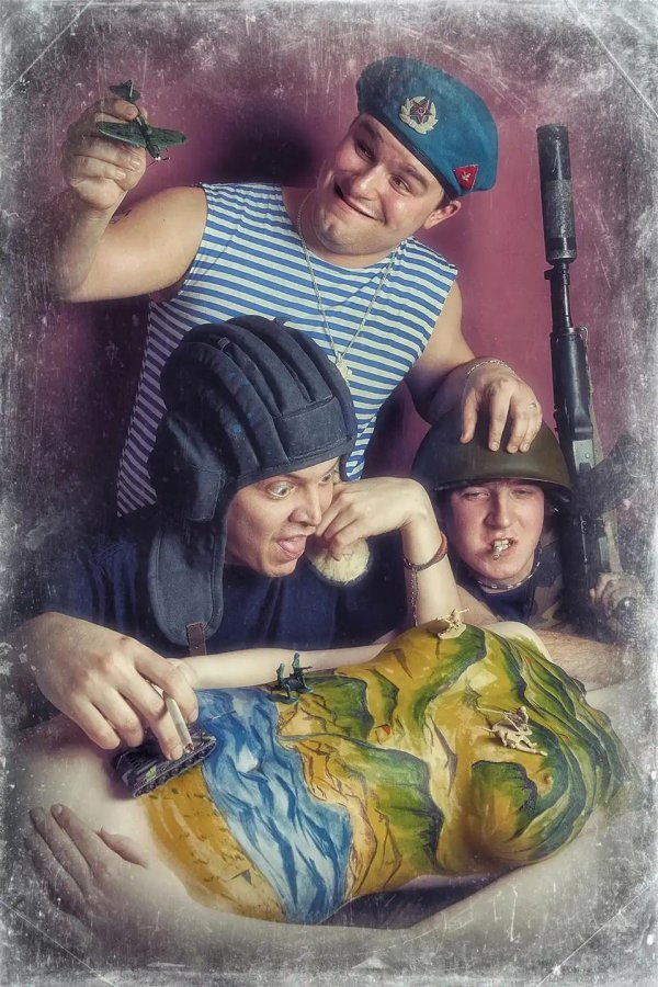 К 23 февраля вдв