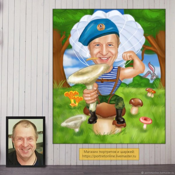 К 23 февраля вдв