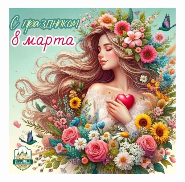 23 февраля 8 марта