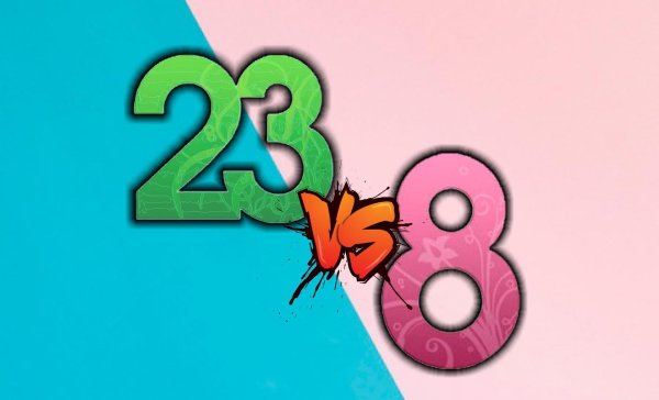 23 февраля 8 марта