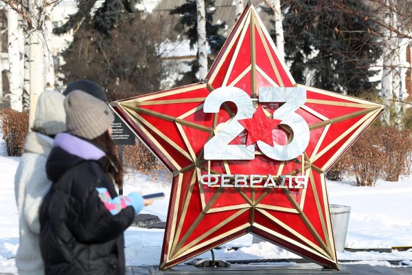 23 февраля 8 марта