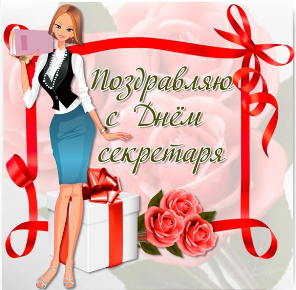 23 февраля 8 марта