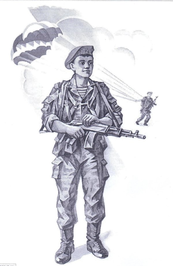 К 23 февраля для десантника