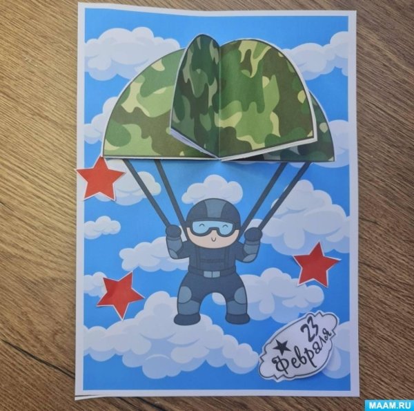 К 23 февраля для десантника