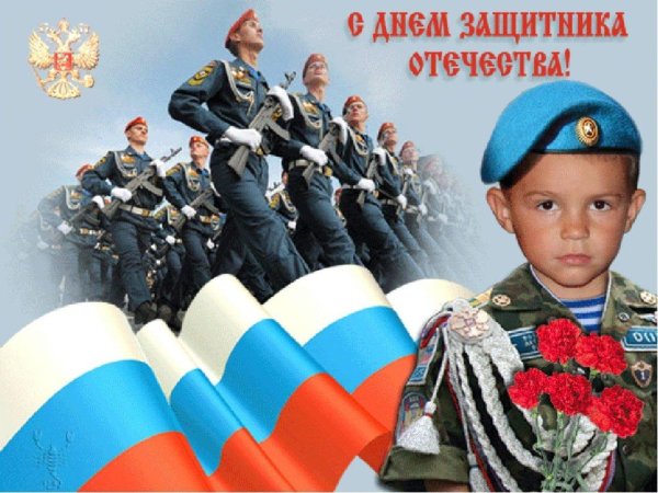 К 23 февраля для десантника