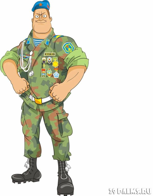 К 23 февраля для десантника