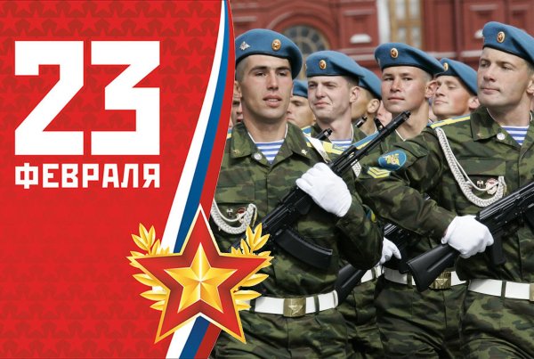 К 23 февраля для десантника