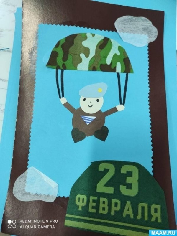 К 23 февраля для десантника