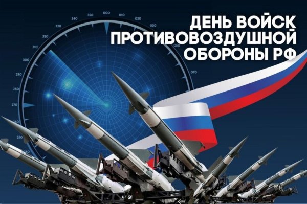 С 23 февраля ракетные войска