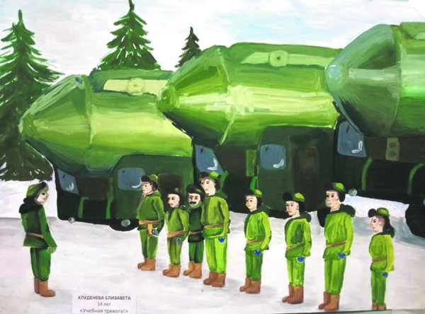 С 23 февраля ракетные войска