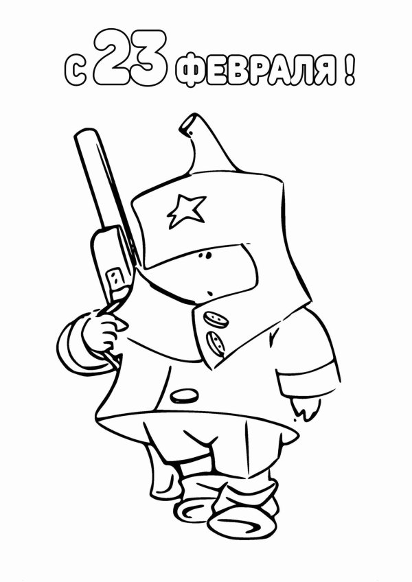 На окно к 23 февраля