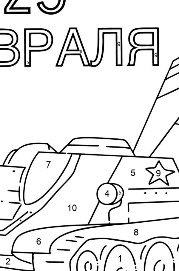 На окно к 23 февраля