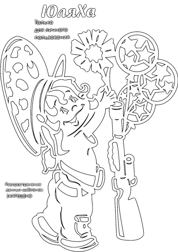 На окно к 23 февраля