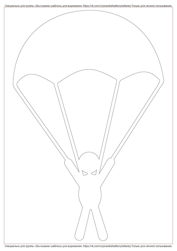 На окно к 23 февраля