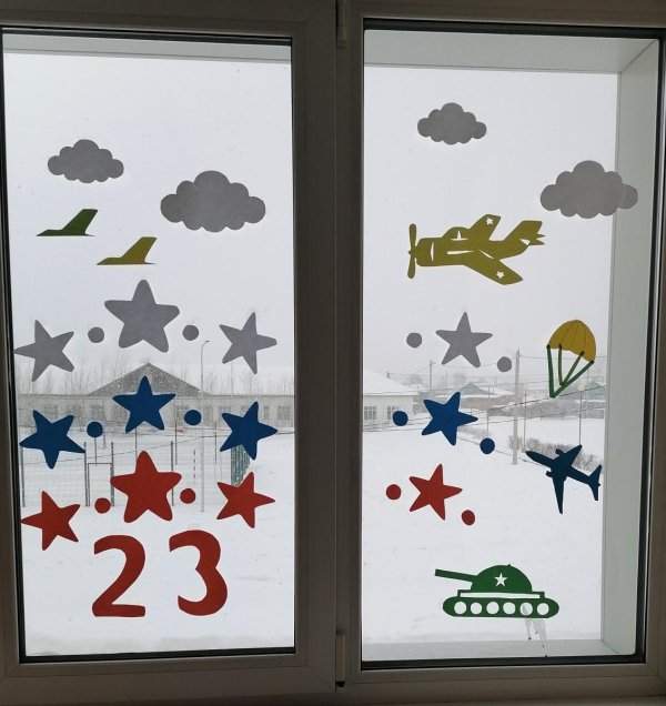 На окно к 23 февраля