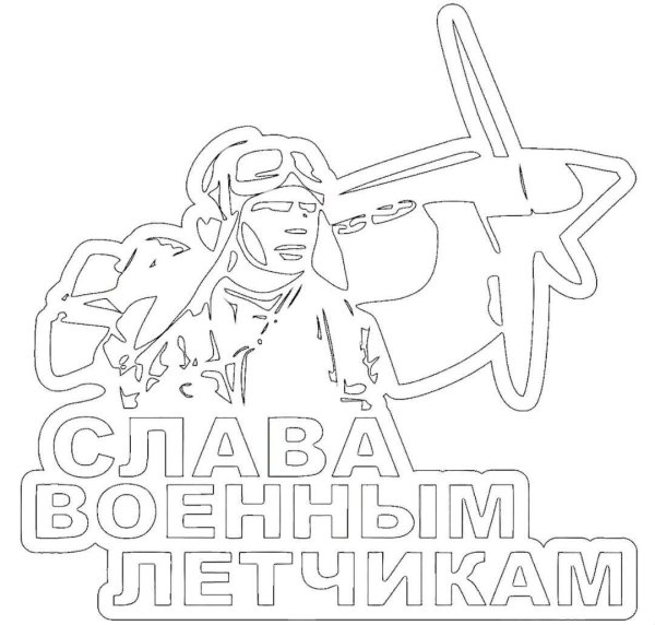 На окно к 23 февраля