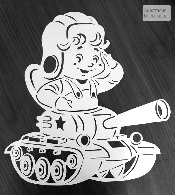 На окно к 23 февраля