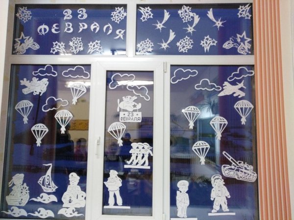 На окно к 23 февраля