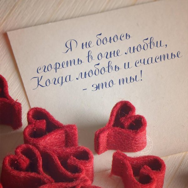 валентинка из фетра