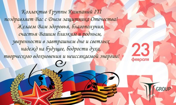 с днем защитника отечества пожелания