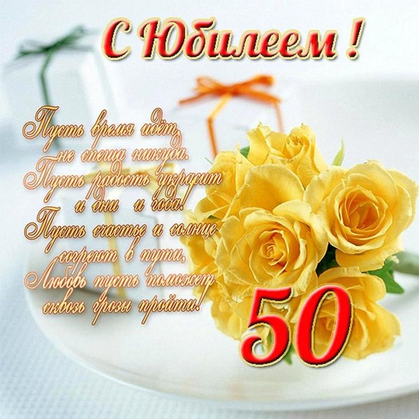 поздравление с 30 летием