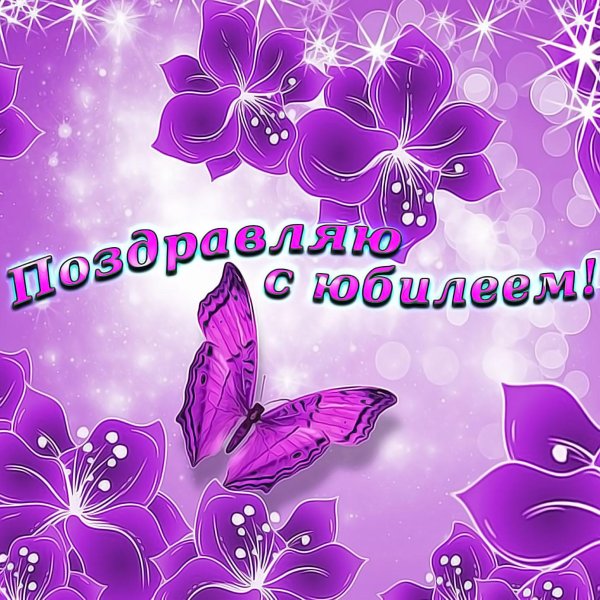 сиреневые фоны