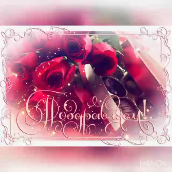 с днем рождения анимационные открытки