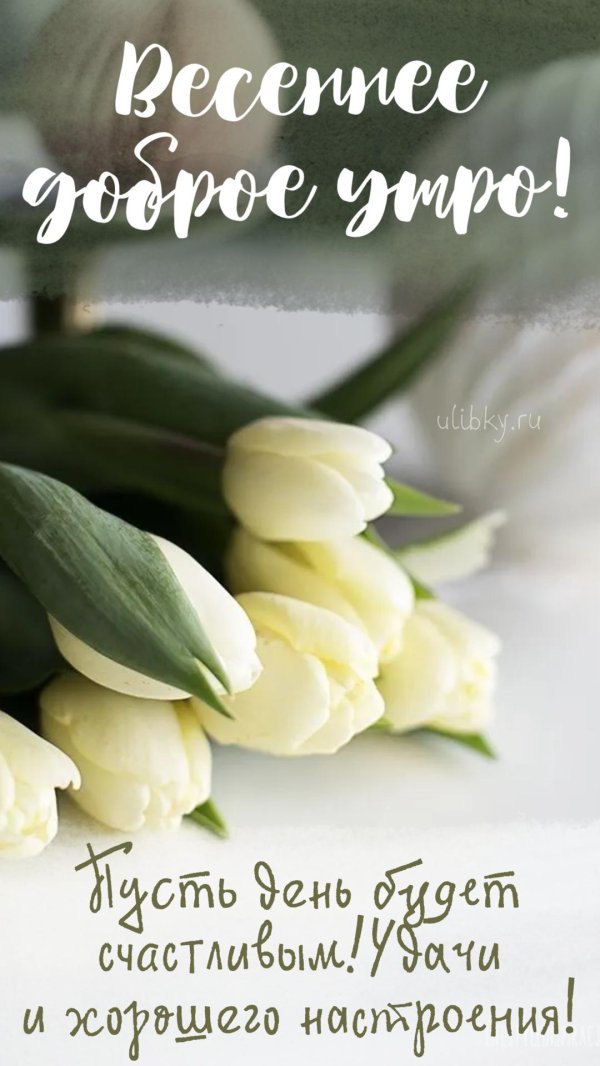 с праздниками 8 марта