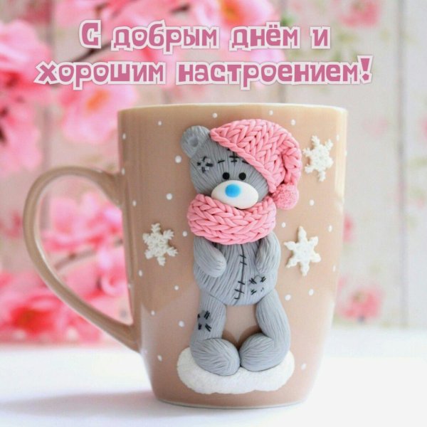 кружка с мишкой тедди из полимерной глины