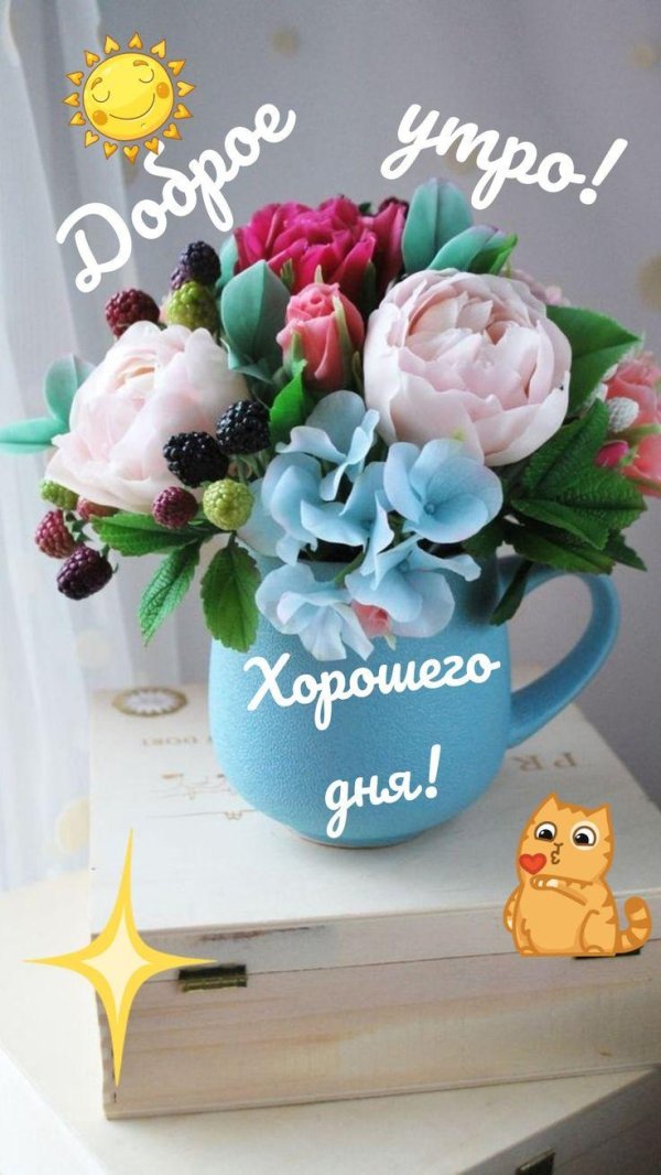 букет в кружке