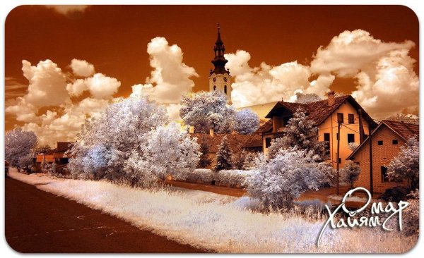 инфракрасные снимки