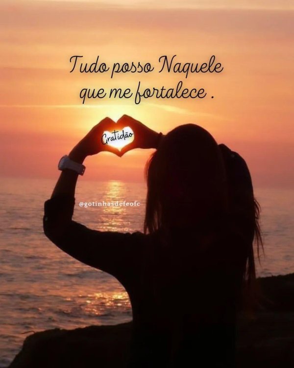 закат сердце