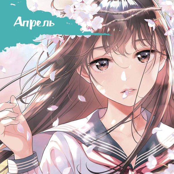 лучшее аниме