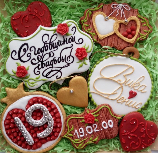 пряники на годовщину свадьбы