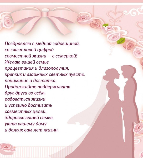 свадебные фон