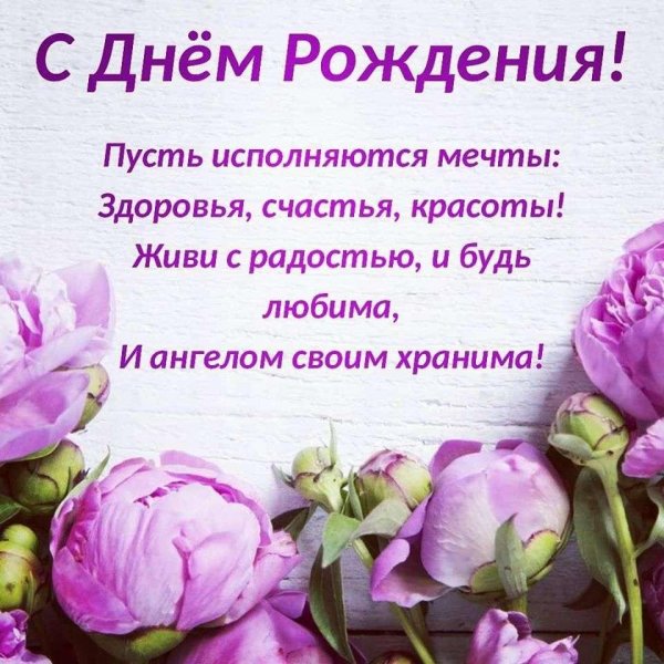 розовые пионы