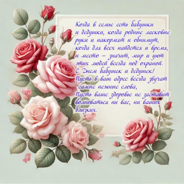 пожелания красивые