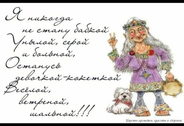 открытка прикольная