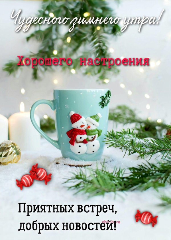 новогодние кружки