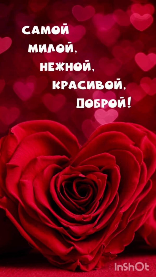 сердце розы