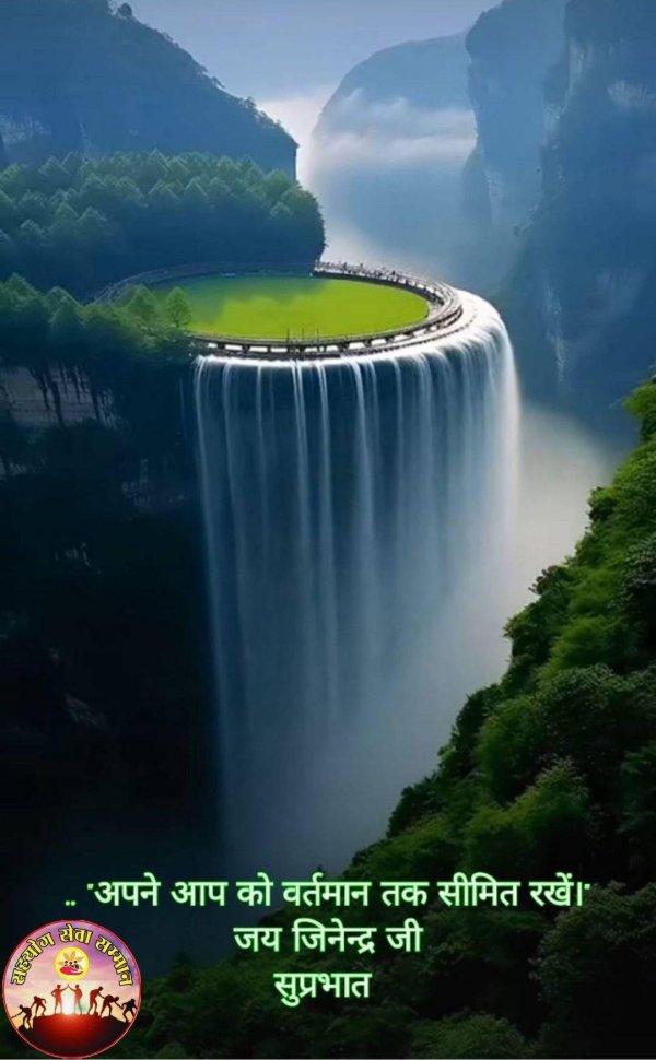 beautiful waterfall