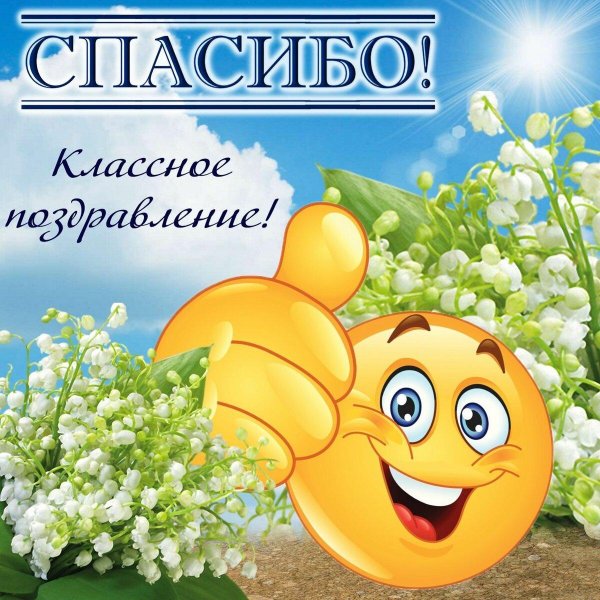 смайлики супер