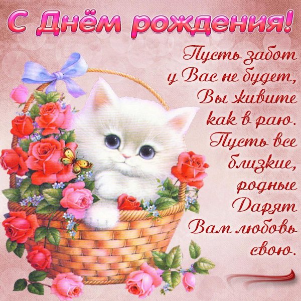 открытка красивая