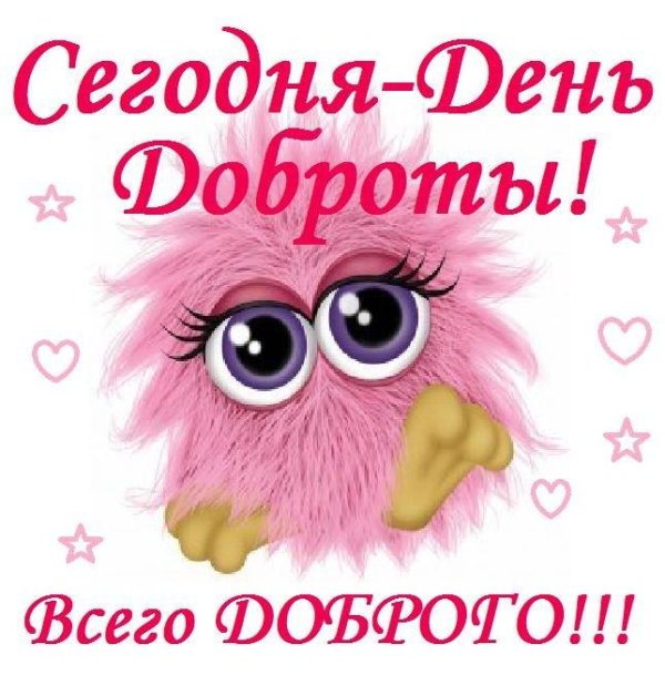 лохматик минди