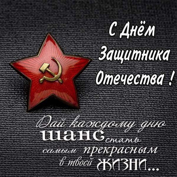 с днем победы