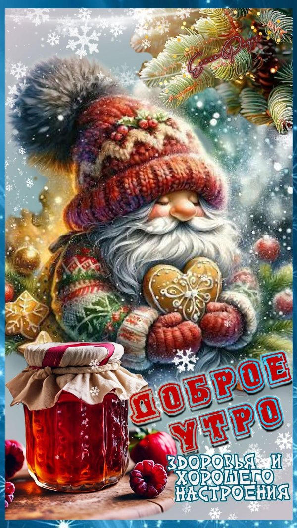 новогоднее открытки