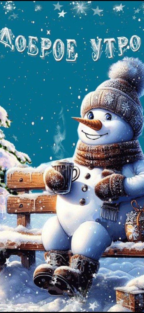 открытка снеговик