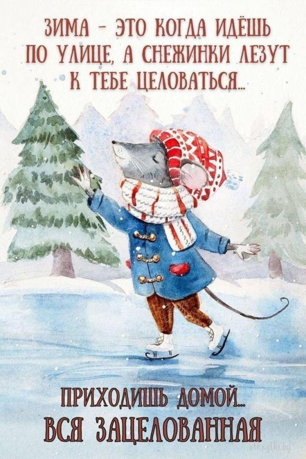 рождественские иллюстрации