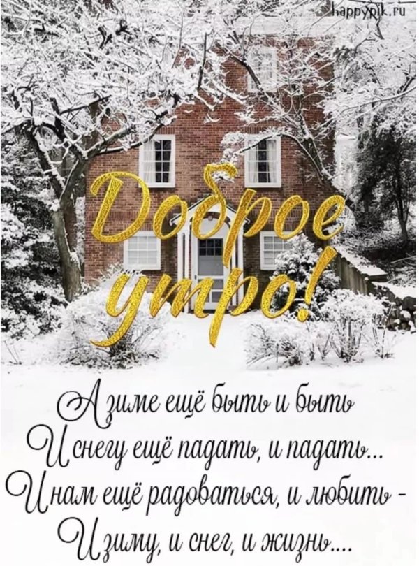 красивые зимние открытки